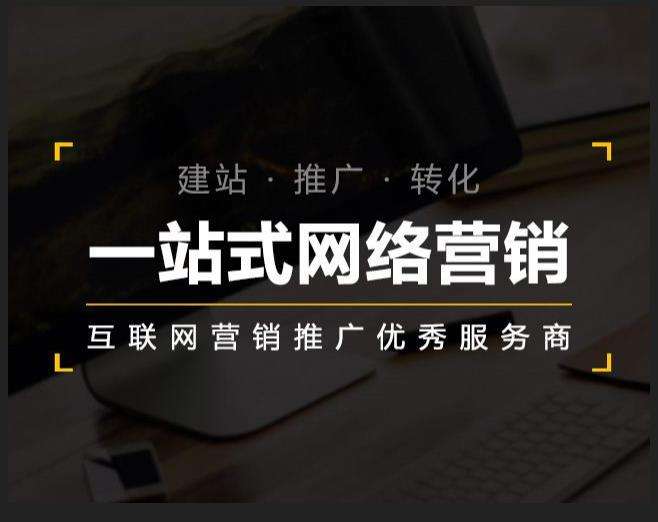 三门企业如何怎么利用网络推广抓取潜在客户