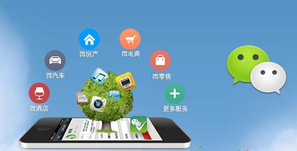 三门分析企业微信公众号平台开发的优势有哪些？
