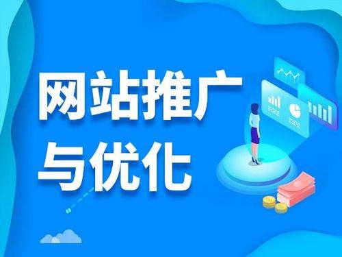 三门电商类网络推广如何做才有更好的效果