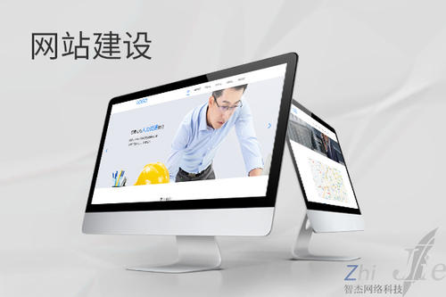 三门网站建设公司分析网页设计如何提升吸引力