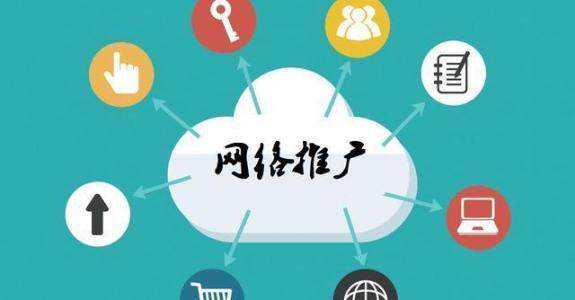 三门传统企业做网络推广应该要明白这3个重要问题