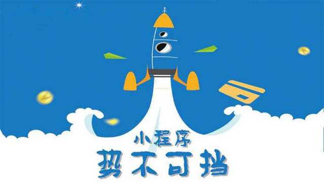 三门微信小程序开发如何助力传统零售商突破经营难题