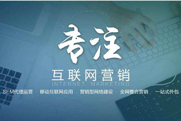 三门电商行业做网络推广需要具备的条件有哪些