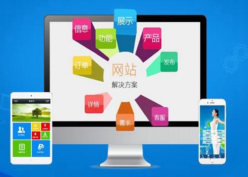 三门如何进行网站设计才能突出产品的优势